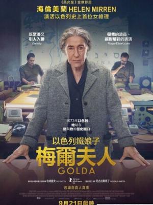 温柔的手